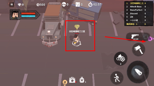 僵尸吃鸡战场最新版