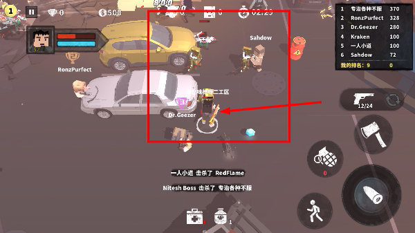 僵尸吃鸡战场最新版