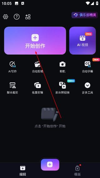 ShotCut最新版