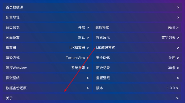 视觉影院