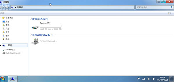 Win7simu安卓版