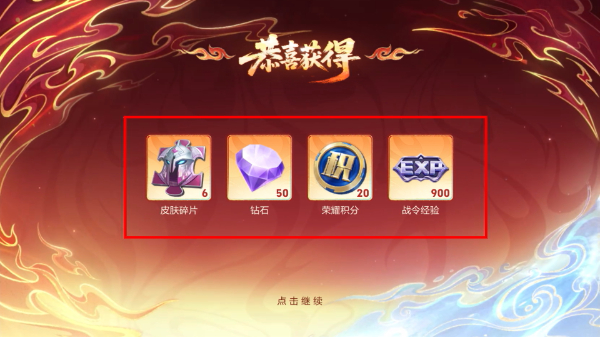 王者荣耀内测服