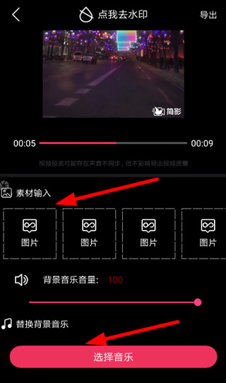 简影
