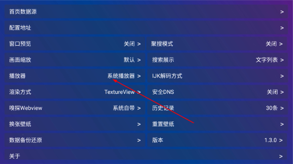 视觉影院最新版