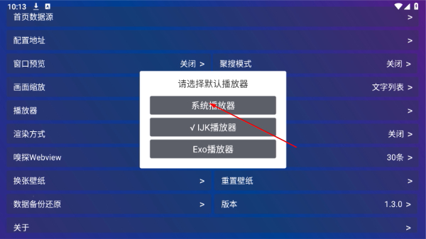 视觉影院最新版