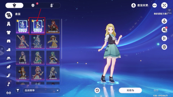 原神安卓版