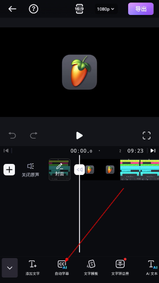 ShotCut免费版
