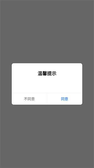 爱淘日记