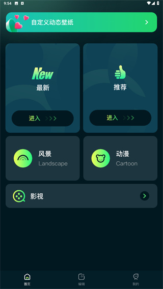 壁纸喵