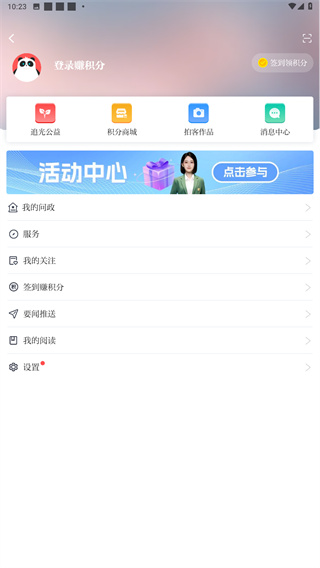 川观新闻