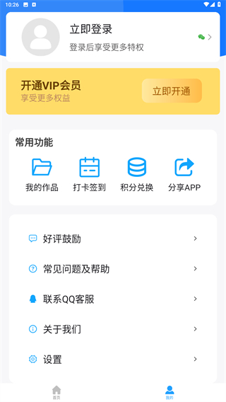 格式作坊