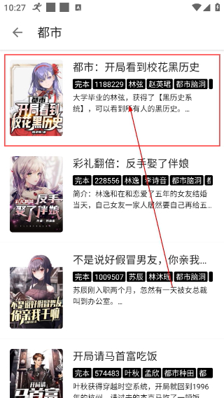书伴阅读手表版