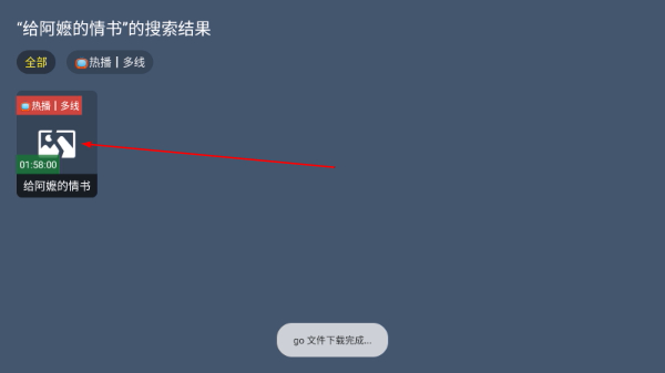 四叶草影视