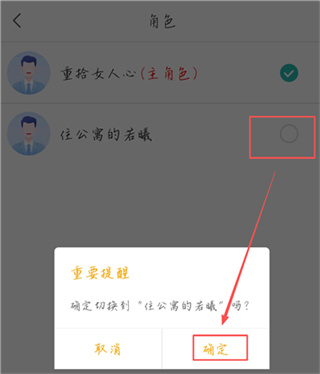 松果名师
