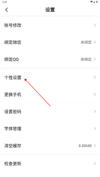 广汉融媒