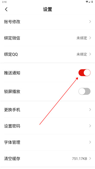 广汉融媒
