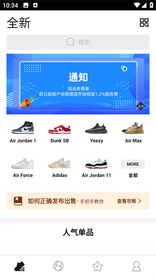 球鞋指数
