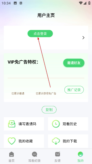 山海影视