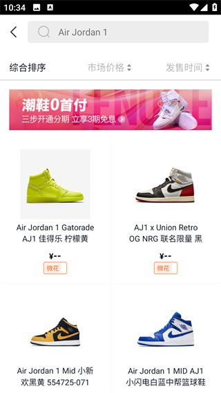 球鞋指数