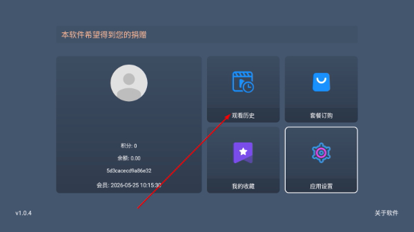 四叶草手机版