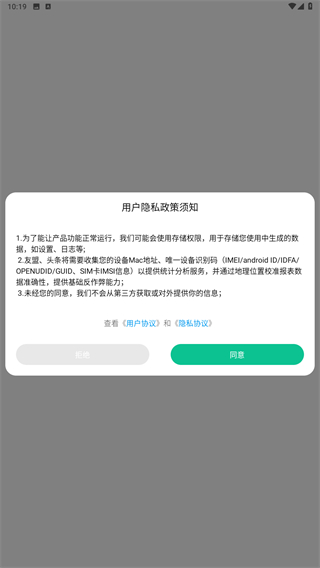 微步运动