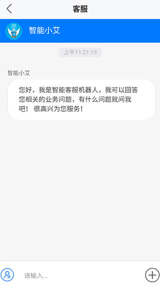 艾多美艾购V2