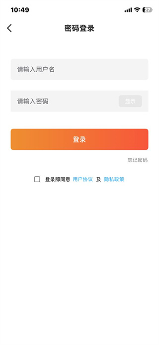 昌图融媒