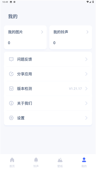 爱思助手