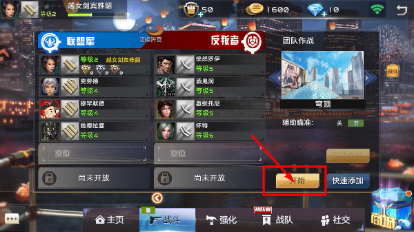 全民枪战2百度版