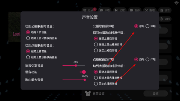 随畅KTV