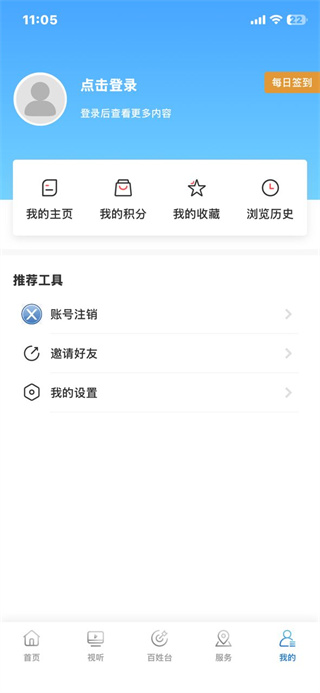 新民融媒