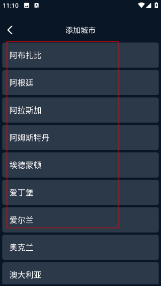 桌面悬浮时钟安卓版下载