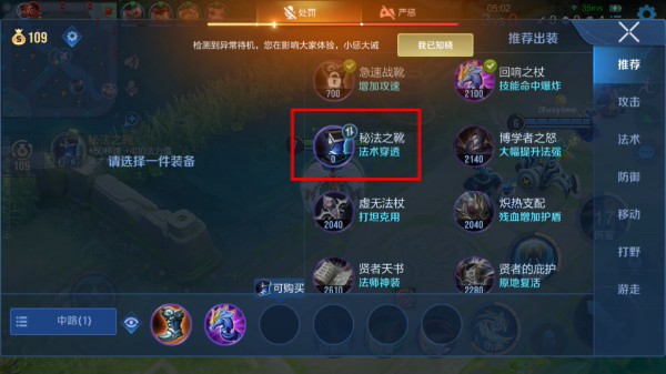 王者荣耀越南服
