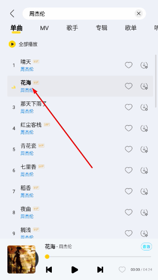神秘音乐
