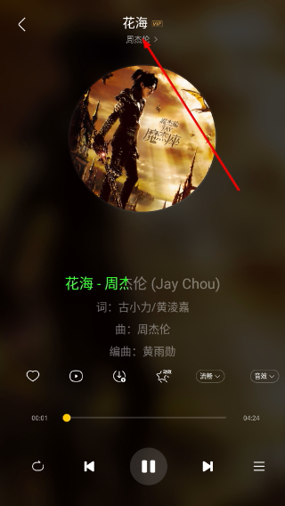 神秘音乐