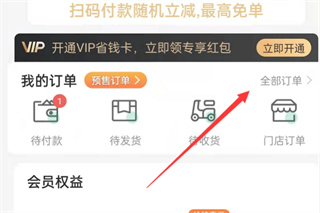 杏林大药房