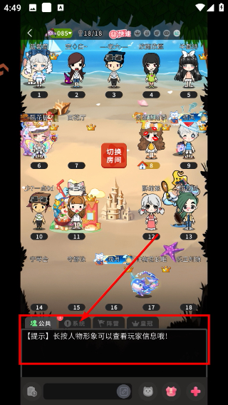谁是卧底正版