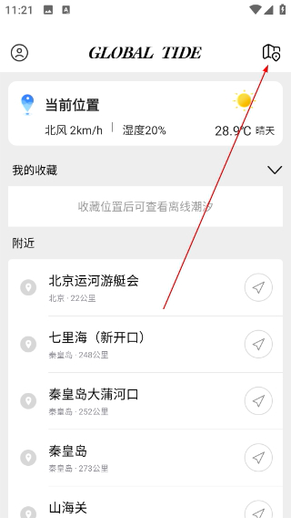 全球潮汐海洋天气预报