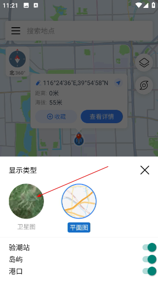 全球潮汐海洋天气预报