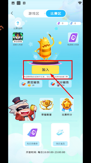 谁是卧底最新版