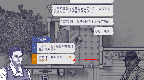 阿瑞斯病毒1