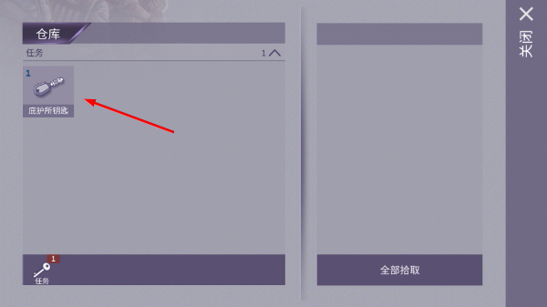 阿瑞斯病毒1