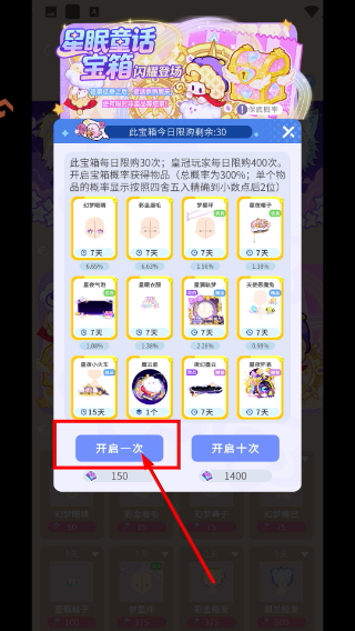 谁是卧底游戏