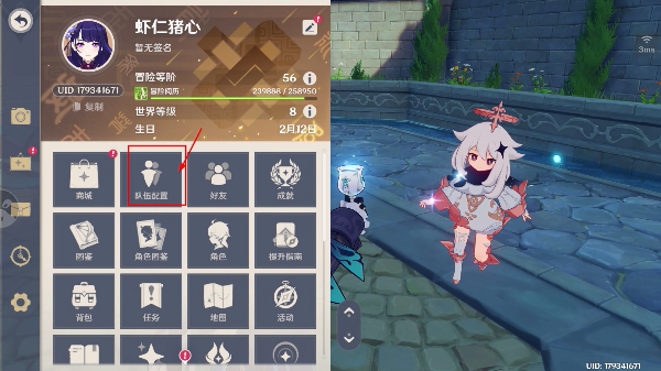 原神国际服官方正版