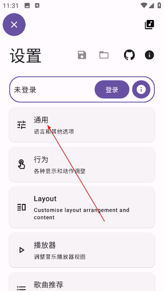 SpMp音乐手机版