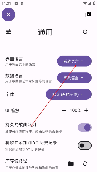 SpMp音乐手机版