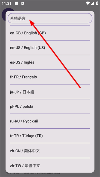 SpMp音乐手机版