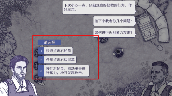 阿瑞斯病毒(Ares Virus)