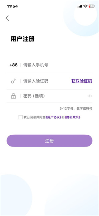 金乡融媒
