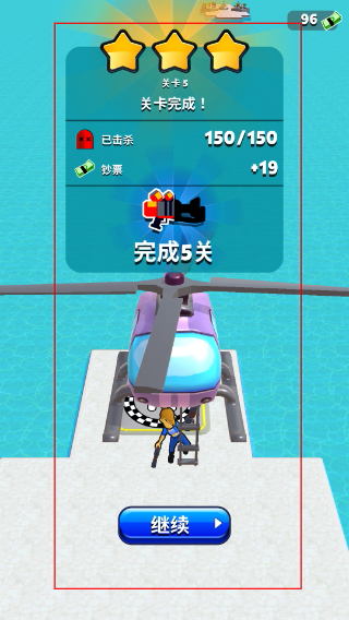突突冲锋队无限金币版